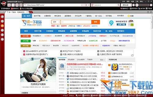 雷神游戏浏览器下载