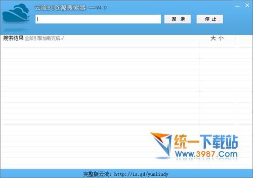 云流最新电影获取
