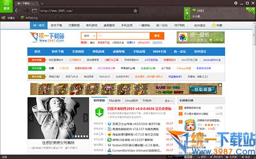 麦块我的世界浏览器下载