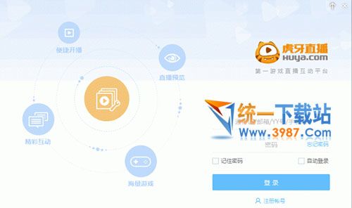 虎牙YY官方下载