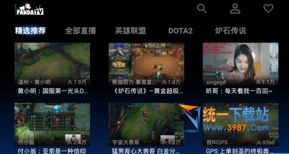 熊猫TV电视版客户端