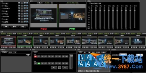 VJDirector2.7破解版