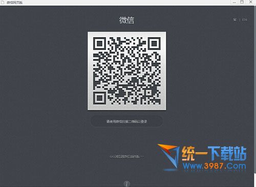 360浏览器微信网页版