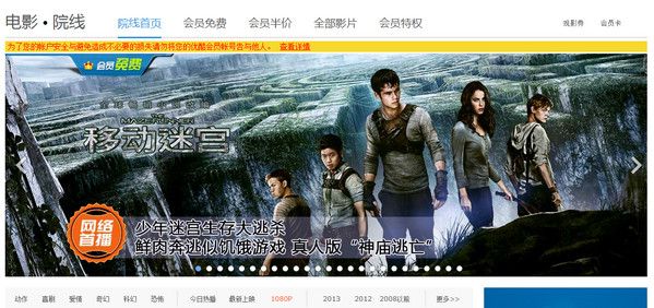 优酷vip视频插件