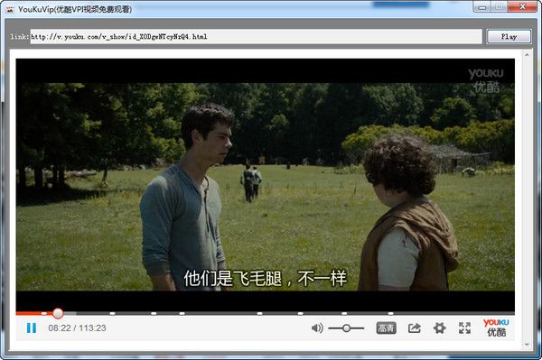 优酷vip视频插件