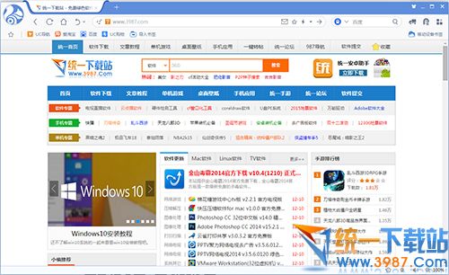 神马搜索电脑端下载