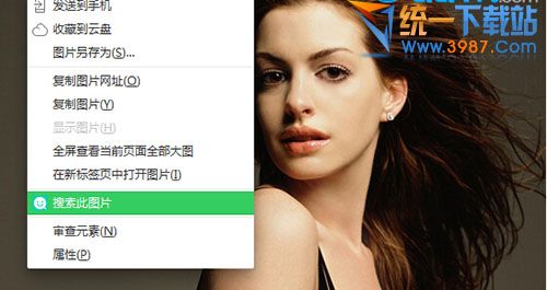 360魔镜官方下载