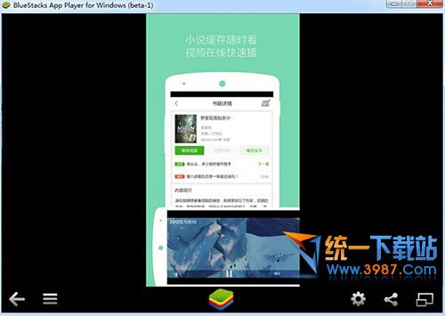 好搜客户端电脑版下载