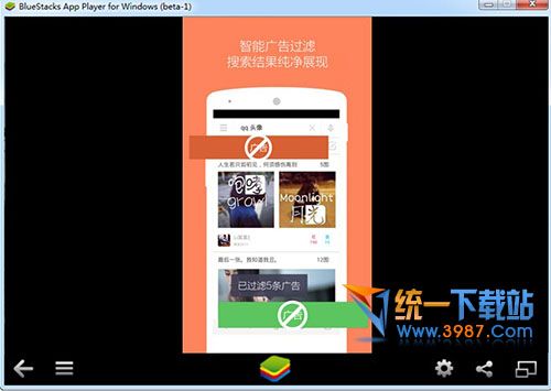 好搜电脑版下载