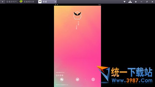 要播直播电脑版下载