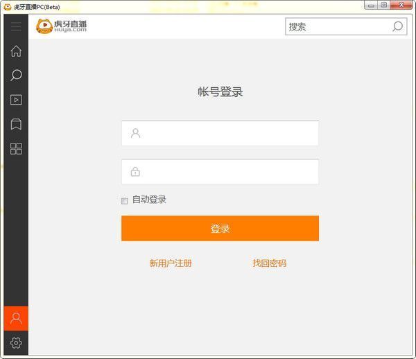 虎牙直播PC版下载