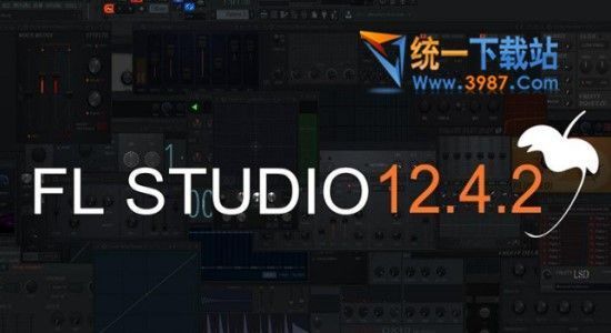 FL Studio 12.4.2汉化补丁包 