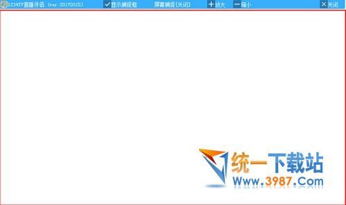 1234TV直播伴侣下载