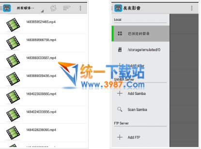 灰灰影音电脑版下载