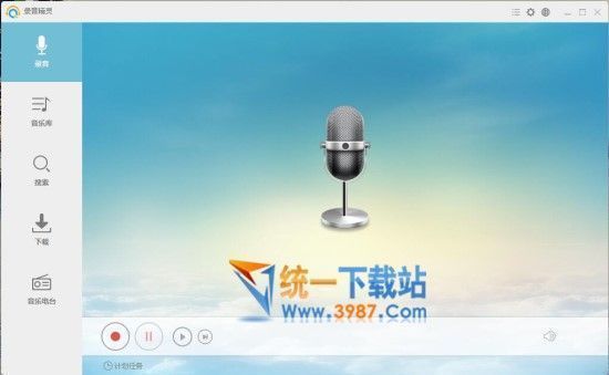 windows录音精灵下载