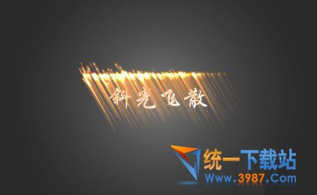 爱剪辑好莱坞字幕特效下载