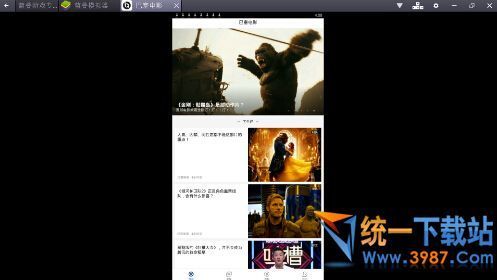 巴塞电影电脑版下载