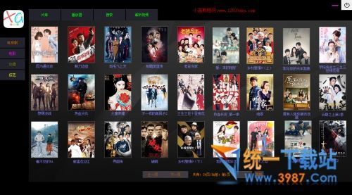 江小鑫影视下载