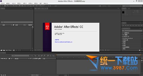 ae下载cc 免费完整版