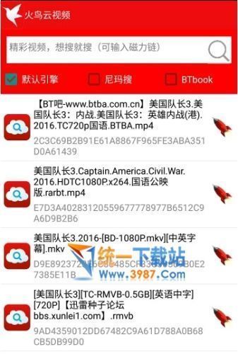 火鸟云视频下载