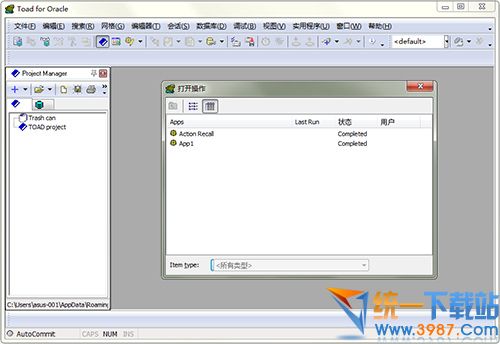 Toad for Oracle中文版