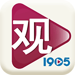 1905影音播放器TV版 v9000.0.48 官方电视版
