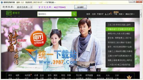 看看视频解析器下载