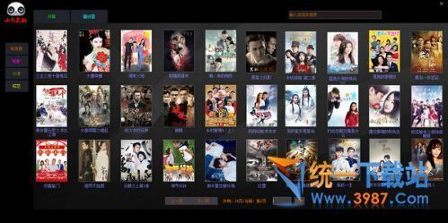 小熊影音播放器下载