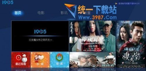 m1905电影网播放器TV版下载