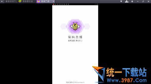 蜜疯直播电脑版下载