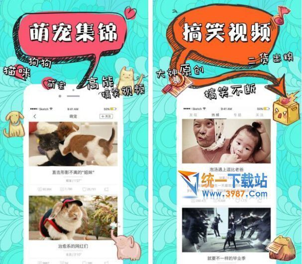 点视电脑版下载