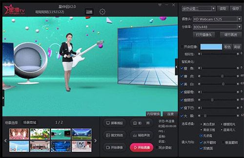 星伴侣官方下载