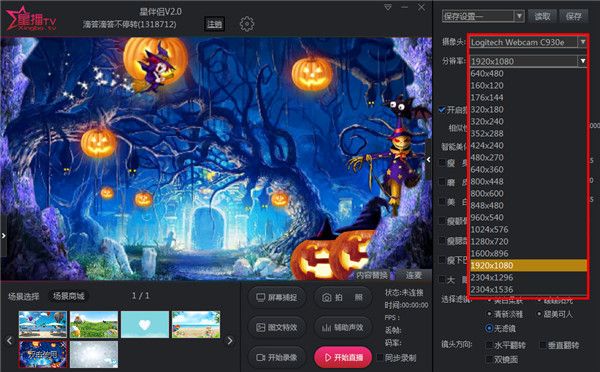 星伴侣官方下载