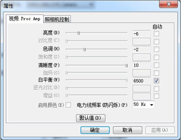星伴侣官方下载