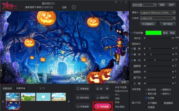 星伴侣官方下载