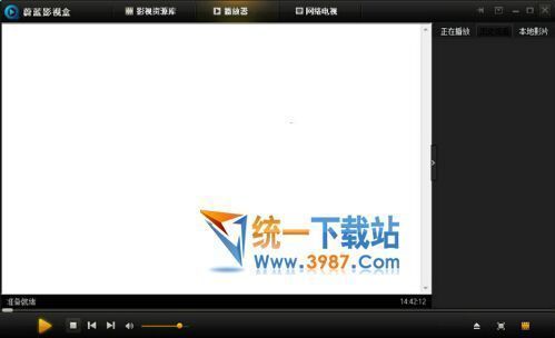 蔚蓝影视盒官方下载