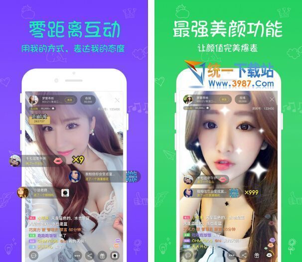 妩媚直播电脑版下载