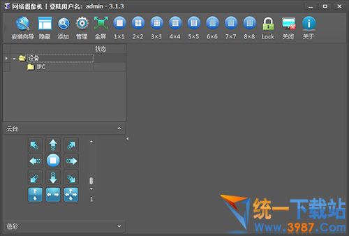 青青子木客户端下载