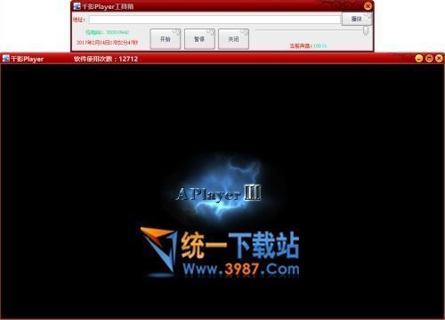 全格式视频播放器下载