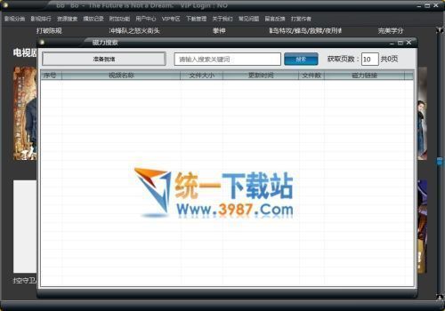 电脑看片神器下载