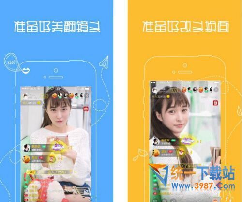 深夜直播电脑版下载