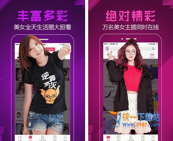 虾猜直播电脑版下载