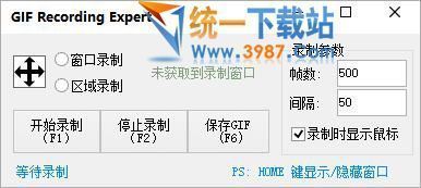 GIF Recording Expert下载