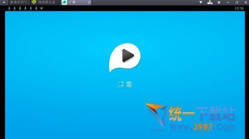 汗客直播电脑版下载