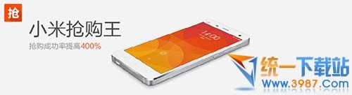 360浏览器小米抢购王下载