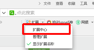 360小米抢购王下载