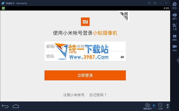 小蚁摄像机电脑版 
