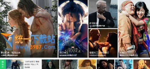 256影视官方下载