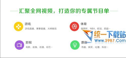 七色追新浏览器插件