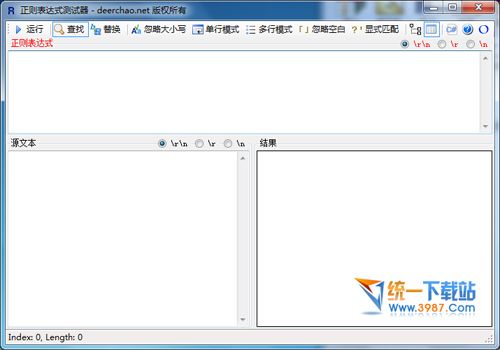正则表达式测试工具